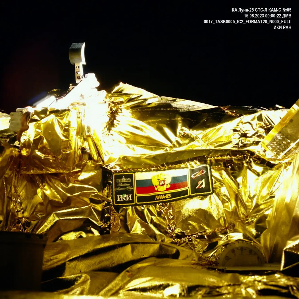 Luna-25 Lander 6.jpg